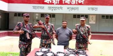 পাঁচবিবি কয়া সীমান্তে নেশার ইঞ্জেকশন উদ্ধার করেছে বিজিবি।