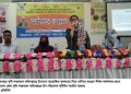 শেরপুরে কৃষকদের পার্টনার কংগ্রেস কর্মশালা অনুষ্ঠিত।
