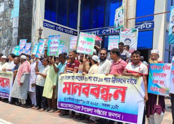 বাগেরহাটের মোংলায় সরকারী হাসপাতাল ১০০ শয্যার দাবিতে মানববন্ধন।