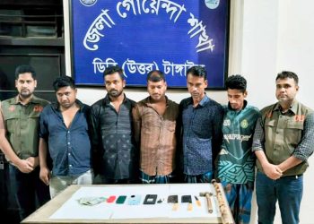 টাঙ্গাইলে আন্তঃজেলা ডাকাত দলের ৫ সদস্য গ্রেপ্তার।