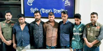 টাঙ্গাইলে আন্তঃজেলা ডাকাত দলের ৫ সদস্য গ্রেপ্তার।