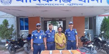 মানিকগঞ্জে ১০ কেজি গাঁজাসহ মাদক কারবারি গ্রেফতার।