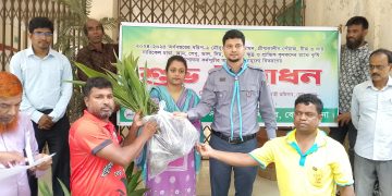 বেড়ায় ক্ষুদ্র ও প্রান্তিক কৃষকদের মাঝে বিনামূল্যে কৃষি পণ্য বিতরণ কর্মসূচি পালন।