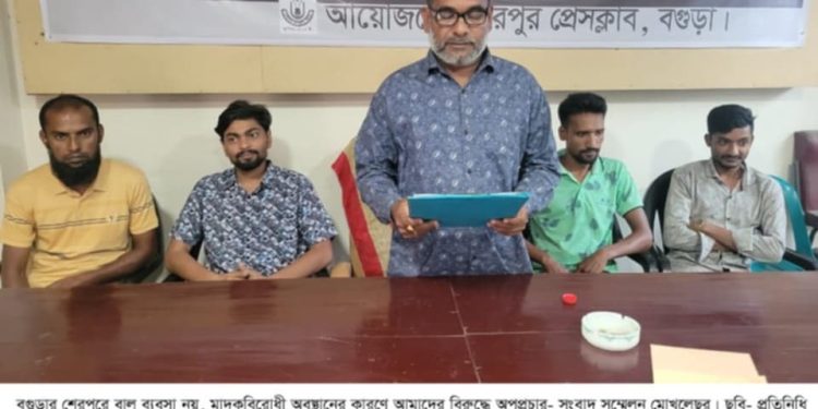 বালু ব্যবসা নয়, মাদকবিরোধী অবস্থানের কারণে আমাদের বিরুদ্ধে অপপ্রচার- সংবাদ সম্মেলন মোখলেছুর।