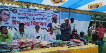 বিএনপি নেতা সুলতান সালাউদ্দিন টুকুর পক্ষ থেকে দরিদ্র অসহায় শিশু-কিশোরদের মাঝে ঈদবস্ত্র বিতরণ।