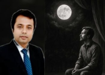 রূপালী চাঁদ এবং আমি