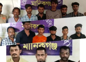 মানিকগঞ্জে ডিবি পুলিশের ত্রিমুখী অভিযান; ইয়াবা ও গাঁজাসহ ১৫ মাদক কারবারি গ্রেপ্তার।