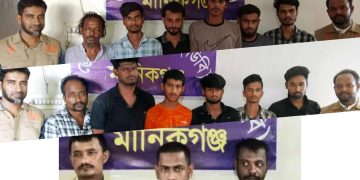 মানিকগঞ্জে ডিবি পুলিশের ত্রিমুখী অভিযান; ইয়াবা ও গাঁজাসহ ১৫ মাদক কারবারি গ্রেপ্তার।