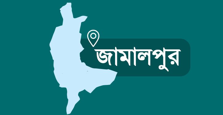 মাদারগঞ্জে নিজ বাড়িতে যুবককে ছুরিকাঘাতে হত্যা, আরেকজনকে গলা কেটে হত্যা চেষ্টা।