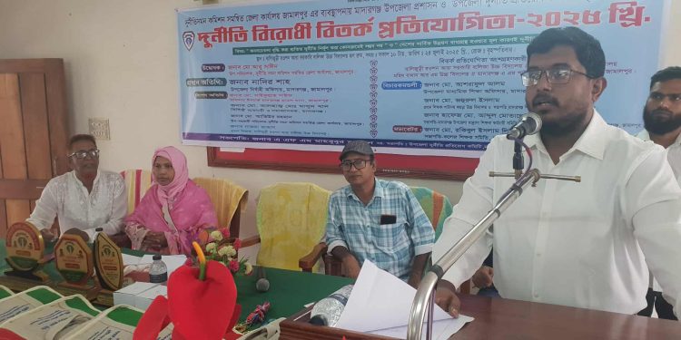 জামালপুরের মাদারগঞ্জে দূর্নীতি বিরোধী বির্তক প্রতিযোগীতা-২০২৫ 