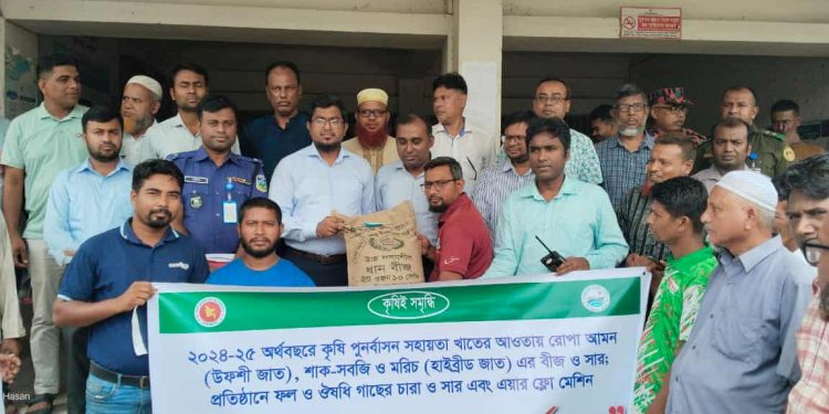 জামালপুরের মাদারগঞ্জে কৃষকদের মাঝে ধান বীজ বিতরণ।