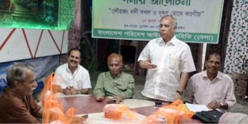 টাঙ্গাইলে ‘লৌহজং নদী দখল ও দূষণ রোধে করনীয়’ দলীয় আলোচনা সভা।