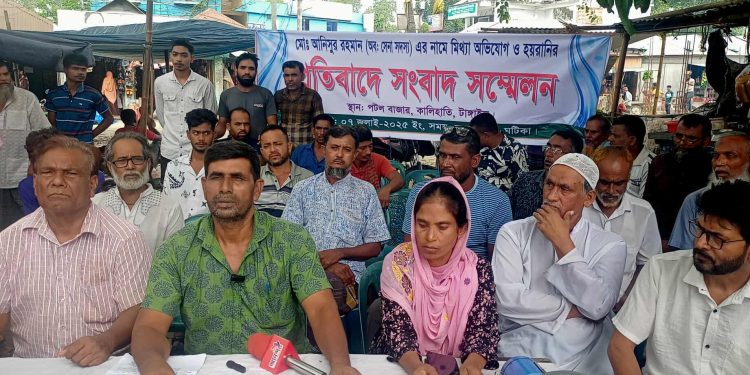 কালিহাতীতে অবঃ সেনা সদস্যের নামে মিথ্যা অভিযোগ ও হয়রানির প্রতিবাদে সংবাদ সম্মেলন।