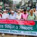 গোপালগঞ্জে এনসিপি’র নেতাকর্মীদের ওপর হামলার প্রতিবাদে টাঙ্গাইলে জামায়াতের বিক্ষোভ মিছিল।