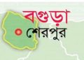 শেরপুরে এ প্লাস না পেয়ে আরডিএ এর এসএসসি পরীক্ষার্থীর আত্মহত্যা।
