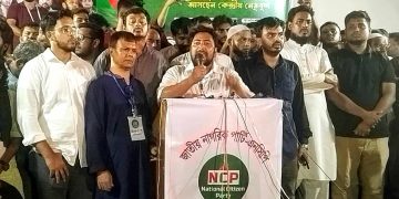 মানিকগঞ্জে জাতীয় নাগরিক পার্টি (NCP) এর পথসভা অনুষ্ঠিত।