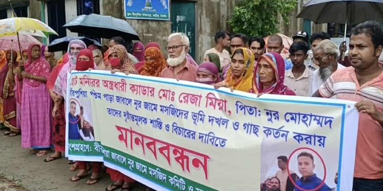 করটিয়ায় মসজিদের জায়গা দখল ও গাছ কাটার প্রতিবাদে মানববন্ধন।