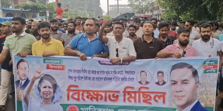 সারাদেশে আইন-শৃঙ্খলা পরিস্থিতির অবনতির প্রতিবাদে মানিকগঞ্জে ছাত্রদলের বিক্ষোভ।