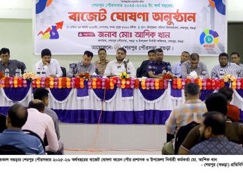 বগুড়ার শেরপুর পৌরসভার ৭৪ কোটি টাকার বাজেট ঘোষণা।