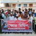 ব্যবসায়ী কে হত্যার প্রতিবাদে জামালপুরের মাদারগঞ্জে বিক্ষোভ সমাবেশ।