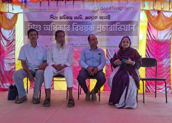 শিশু অধিকার নিশ্চিত করতে ঘাটাইল সিডিপির বিশেষ ক্যাম্পেইন।