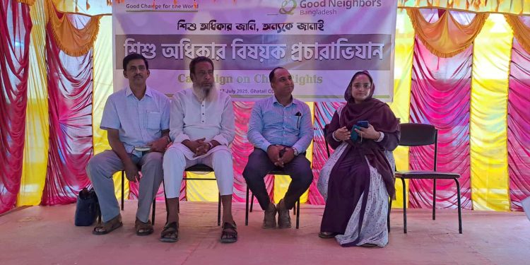 শিশু অধিকার নিশ্চিত করতে ঘাটাইল সিডিপির বিশেষ ক্যাম্পেইন।