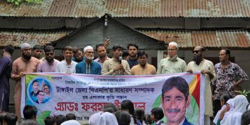 টাঙ্গাইলে বিএনপির সাধারণ সম্পাদক ফরহাদ ইকবালের উদ্যোগে গাছের চারা বিতরণ।