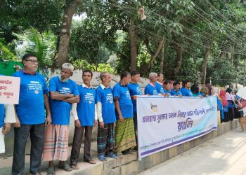 জনস্বাস্থ্য সুরক্ষায় তামাক নিয়ন্ত্রণ আইন শক্তিশালী করার দাবিতে টাঙ্গাইলে মানববন্ধন।