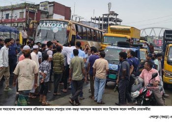 এনসিপির সমাবেশের ওপর হামলার প্রতিবাদে বগুড়ার শেরপুরে মহাসড়ক অবরোধ।