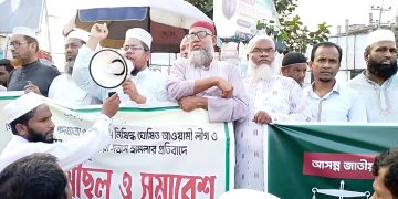 গোপালগঞ্জে এনসিপির নেতাদের উপর হত্যার উদ্দেশ্যে সশস্ত্র জঙ্গি হামলার প্রতিবাদে বেড়া জামায়াতের বিক্ষোভ মিছিল ও সমাবেশ – আতাউর।