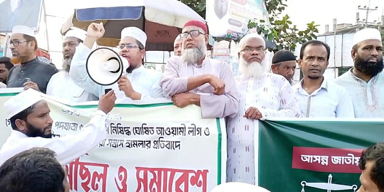 গোপালগঞ্জে এনসিপির নেতাদের উপর হত্যার উদ্দেশ্যে সশস্ত্র জঙ্গি হামলার প্রতিবাদে বেড়া জামায়াতের বিক্ষোভ মিছিল ও সমাবেশ – আতাউর।