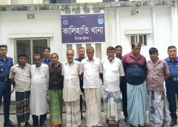 কালিহাতীতে ৮ জুয়াড়ি আটক।