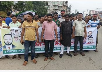 ভালুকায় উপজেলা বিএনপির অটো টেম্পু সিএনজি শ্রমিক ইউনিয়নের বিশাল মিছিল। 