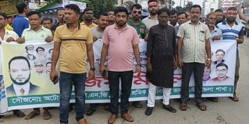 ভালুকায় উপজেলা বিএনপির অটো টেম্পু সিএনজি শ্রমিক ইউনিয়নের বিশাল মিছিল। 