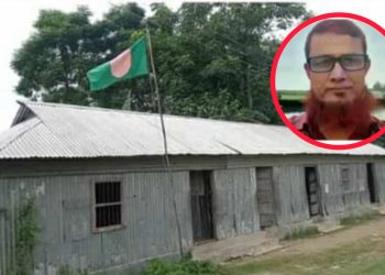 জামালপুরের মাদারগঞ্জে প্রধান শিক্ষক স্কুলে থাকায় চলে গেলেন শিক্ষার্থীরা।