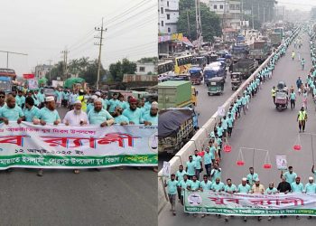 শেরপুরে জামায়াতের উদ্যোগে আন্তর্জাতিক যুব দিবস পালিত।