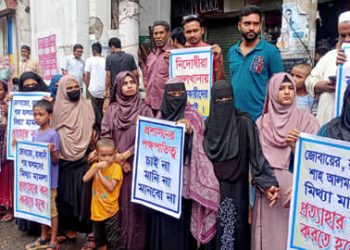 টাঙ্গাইলে বিএনপি নেতাদের নামে মিথ্যা মামলা ও ষড়যন্ত্রমূলক গ্রেপ্তারের প্রতিবাদে মানববন্ধন।