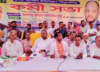 তারেক রহমান নতুন একটি স্লোগান দিয়েছে ভোট দিবো ধানের শীষে দেশ গর্ব মিলেমিশে :টুকু।