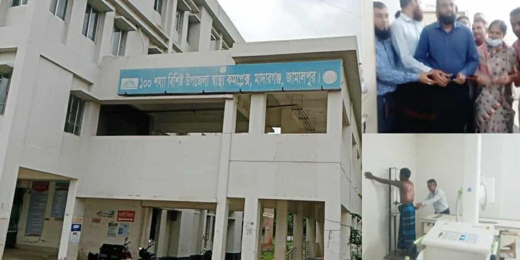 জামালপুরের মাদারগঞ্জ সরকারি হাসপাতালে আবারো চালু হলো এক্স-রে সেবা