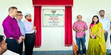 টাঙ্গাইলে মিনি স্টেডিয়ামের উদ্বোধন করলেন ক্রীড়া উপদেষ্টা।