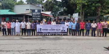 সাংবাদিক তুহিন হত্যার প্রতিবাদে ভূঞাপুরে মানববন্ধন ও প্রতিবাদ সমাবেশ।