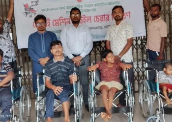 জামালপুরের মাদারগঞ্জে অসচ্ছল ও প্রতিবন্ধীদের মাঝে সেলাই মেশিন ও হুইল চেয়ার বিতরণ।