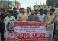 ভিপি নুরসহ গণধিকার পরিষদের কেন্দ্রীয় নেতাদের উপর হামলার প্রতিবাদে মাদারগঞ্জে বিক্ষোভ সমাবেশ।