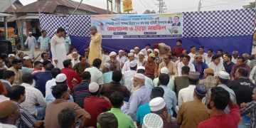 জামালপুরের মাদারগঞ্জে খালেদা জিয়ার ৮০তম জন্ম বার্ষিকী উপলক্ষে আলোচনা সভা ও দোয়া মাহফিল।