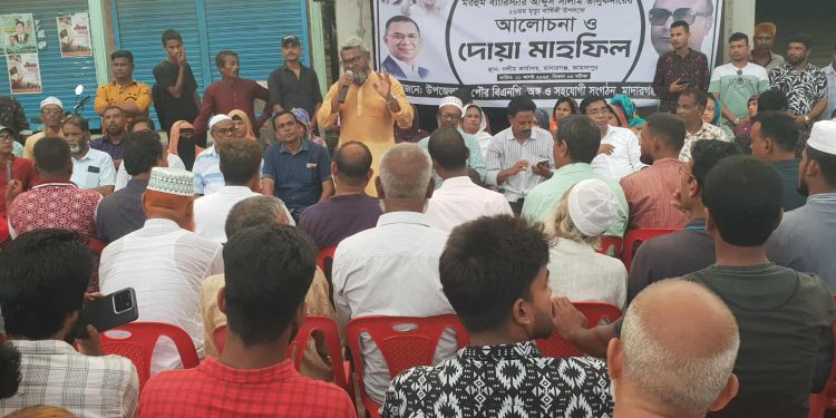 জামালপুরের মাদারগঞ্জে বিএনপি’র সাবেক মহাসচিব ব্যারিস্টার আব্দুস সালাম তালুকদারের ২৬ তম মৃত্যুবার্ষিকী পালিত।