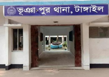 ভূঞাপুরে আসামি ধরতে গিয়ে পুলিশের ৪ সদস্য আহত।