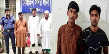 টাঙ্গাইলে মাছ ব্যবসায়ীর কাছে চিঠি দিয়ে চাঁদা দাবি, বিএনপির ৩ নেতাসহ গ্রেফতর ৫