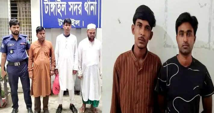 টাঙ্গাইলে মাছ ব্যবসায়ীর কাছে চিঠি দিয়ে চাঁদা দাবি, বিএনপির ৩ নেতাসহ গ্রেফতর ৫