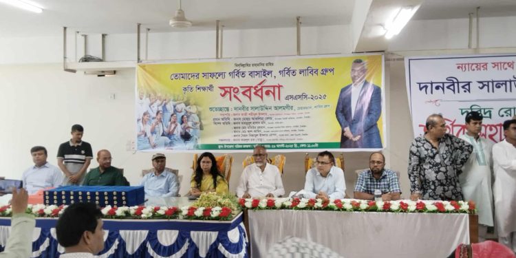 বাসাইলে কৃতি শিক্ষার্থীদের সংবর্ধনা অনুষ্ঠান অনুষ্ঠিত।