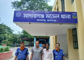 জামালপুরের মাদারগঞ্জে নাশকতা মামলায় আওয়ামীলীগ ও মৎস্যজীবিলীগ ওয়ার্ড পর্যায়ের ২ নেতা কারাগারে।